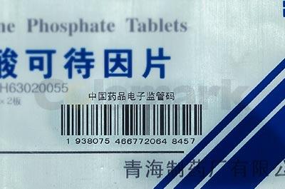 自動分頁智能易編機(jī)