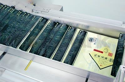 自動分頁智能易編機(jī)