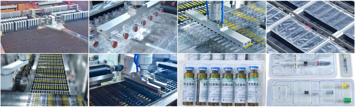 泡罩包裝機(jī)